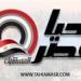 بيان من مجلس تحرير موقع «تحيا مصر» بشأن تداول الفيديوهات المتعلقة بالحالة الأمنية