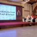 ”القيم المشتركة للأديان نحو ميثاق إنساني” ندوة بالمركز الثقافي القبطي