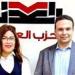 الكاتبة فاطمة ناعوت تنضم إلى الهيئة العليا لحزب العدل
