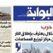 اقرأ غدًا في «البوابة».. بدء انسحاب القوات الأمريكية من سوريا.. ترامب: لن نسمح لإيران بتخصيب اليورانيوم