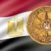 القوات المسلحة تهنئ الرئيس السيسي بمناسبة حلول عيد الأضحى