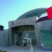 وظيفة جامعة.. جامعة أم القيوين تعلن حاجتها الى أعضاء هيئة التدريس من الأستاذ الى المعيد.. سجل هنا
