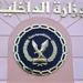 مصدر يكشف ملابسات سير عدد من السيارات بالحارة المستخدمة للأتوبيس الترددى
