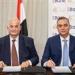 البنك المصري لتنمية الصادرات EBank يوقع بروتوكول تعاون لدعم وتمويل مستثمري الروبيكي
