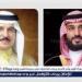 ولي العهد يتلقى اتصالًا هاتفيًا من ملك البحرين هنأه فيه بعيد الأضحى المبارك