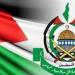 حماس: اعتراف الاحتلال بتسليح متعاونين يثبت التنسيق في نهب المساعدات وافتعال الأزمات