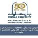 جامعة حلوان وجامعة حلوان الأهلية تتألقان في المعرض الدولي للتعليم العالي بنيجيريا
