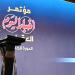 وزير الإسكان يشارك في افتتاح مؤتمر أخبار اليوم العقاري في دورته الخامسة