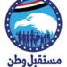 قيادي بـ «مستقبل وطن»: نقل ملكية أراضي رأس شقير خطوة جريئة لإعادة هيكلة الدين دون المساس بالأصول السيادية