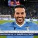 لاتسيو يعلن عن تجديد عقد بدرو رودريغيز حتى 2026