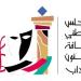 "الوطني للثقافة" الكويتي يفتح باب الترشح لجائزة الدولة للابداع بالفنون والآداب والعلوم الاجتماعية والإنسانية