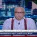 إبراهيم عيسى: الشرق الأوسط بأكمله يعيش تحت وابل من صواريخ الحرب