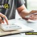 هل تقدم البنوك تسهيلات إضافية للعملاء المنتظمين في السداد؟