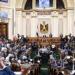 وزارة التخطيط: 1.16 تريليون جنيه قيمة الاستثمارات العامة بموازنة 2025-2026
