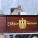 محافظ سوهاج يلتقي المستثمرين لبحث تذليل كافة العقبات وتوفير الدعم الكامل لقطاع الاستثمار
