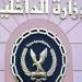 ضبط 362 قضية مخدرات و157 قطعة سلاح ناري وتنفيذ أكثر من 84 ألف