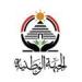 حزب الجبهة الوطنية يعلن تشكيل أمانة العضوية المركزية