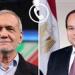 عاجل| رسائل الرئيس السيسي خلال اتصال مع نظيره الإيراني بشأن التصعيد الإسرائيلي ضد طهران