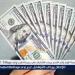 سعر الدولار الآن في مصر.. كم يسجل في البنك المركزي؟