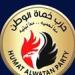 حماة الوطن: مصر لا تصدر الأزمات.. وكرامة أبنائها في الخارج غير قابلة للمساس