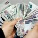 شروط البنوك لمنح قروض المطلقات والأرامل