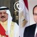 اتصال هاتفي بين الرئيس السيسي وملك البحرين لبحث التصعيد الإقليمي وأزمة غزة