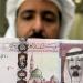 سعر الريال السعودي اليوم السبت 21 يونيو 2025 مقابل الجنيه في البنوك