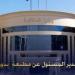 ضبط المدير المسئول عن مطبعة ”بدون ترخيص” بالقاهرة وبحوزته العديد من المطبوعات التجارية ”بدون تصريح”