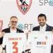الزمالك يعلن في بيان رسمي التعاقد مع شركة نايك للملابس