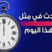 زي النهاردة.. افتتاح الجامع الأزهر للصلاة