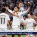 تشكيل ريال مدريد الرسمي لمواجهة باتشوكا في كأس العالم للأندية