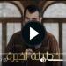 مسلسل خطيئة اخيرة الحلقة 24 كاملة