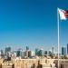 البحرين: دوي صفارات الإنذار ونرجو من المواطنين والمقيمين التوجه لأقرب مكان آمن