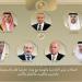وزير الخارجية يبحث مع نظرائه بقطر والسعودية ...