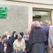 موعد صرف معاشات يوليو 2025.. هتصرف بالزيادة الجديدة