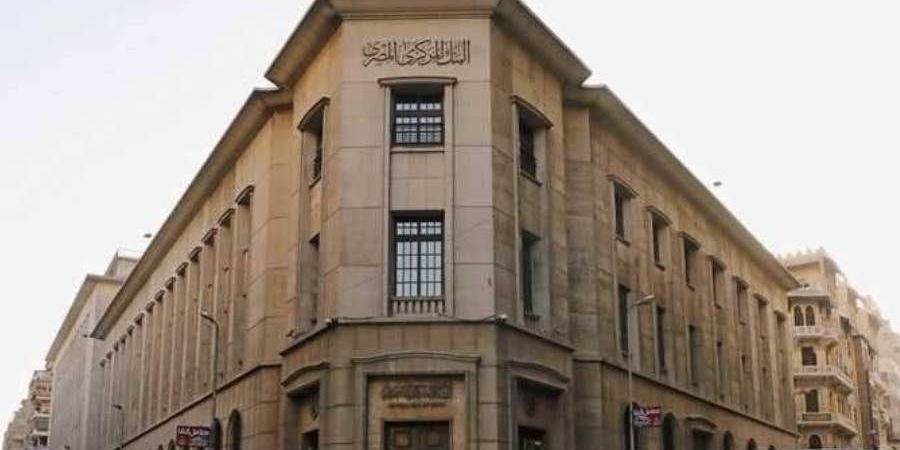 البنك المركزي: ارتفاع التسهيلات الائتمانية ...
