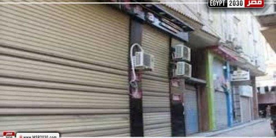الداخلية تواصل حملاتها لضبط مخالفات المحال التجارية الغير ملتزمة بقرار الغلق