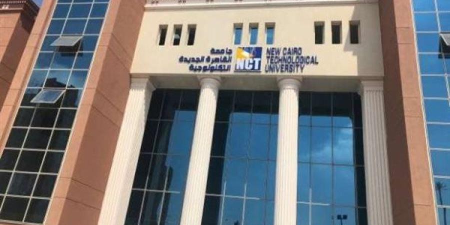 جامعة القاهرة الجديدة تعلن حاجتها إلى أعضاء هيئة التدريس من أستاذ وأستاذ مساعد