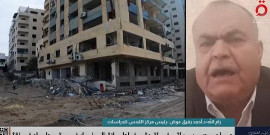 رئيس مركز القدس للدراسات: حماس مستعدة لصفقة شاملة تشمل هدنة طويلة الأمد