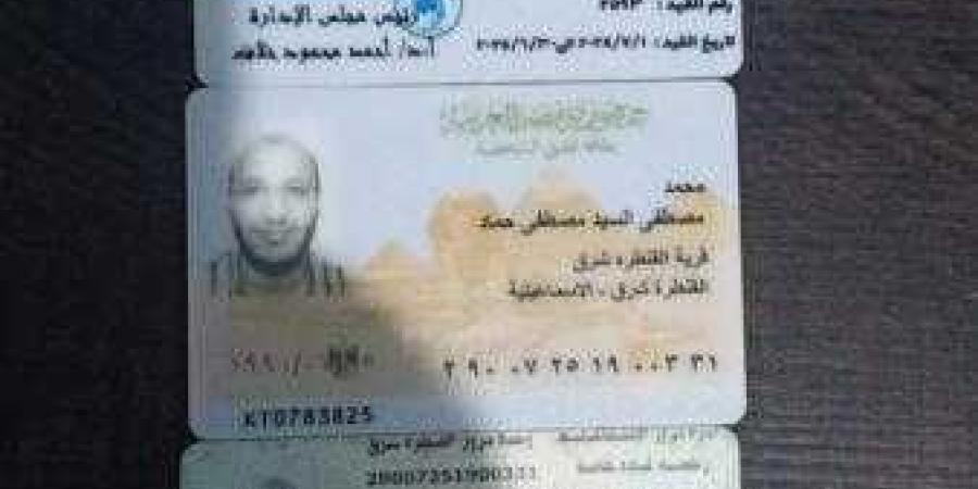صحة الشرقية تتمكن من ضبط منتحل صفة طبيب استشاري ...