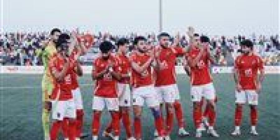 الأهلي يختتم تدريباته الجماعية اليوم استعداداً لمواجهة حرس الحدود فى بطولة الدوري
