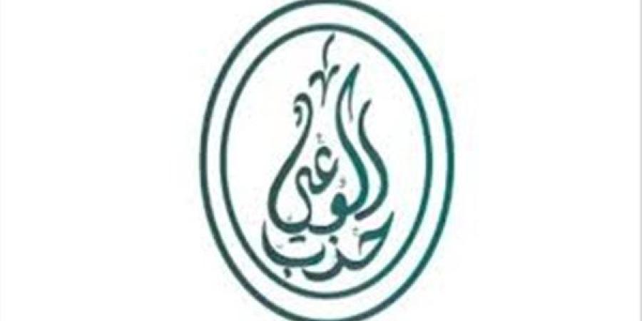 تصريحات لجنة الاستثمار بحزب الوعي حول مشروع طريق ...
