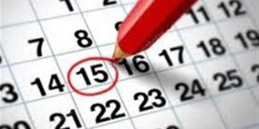 5 أيام راحة متواصلة.. موعد إجازة عيد الأضحى للقطاع الخاص 2025