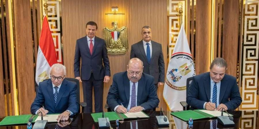 البنك الزراعي يوقع بروتوكول تعاون مع وزارة ...