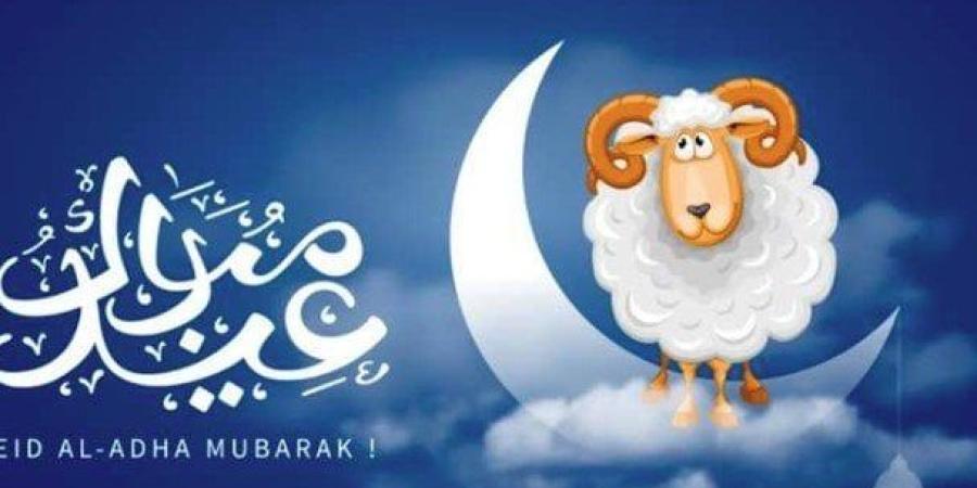 أطول عطلة رسمية.. موعد إجازة عيد الأضحى المبارك 2025 في مصر