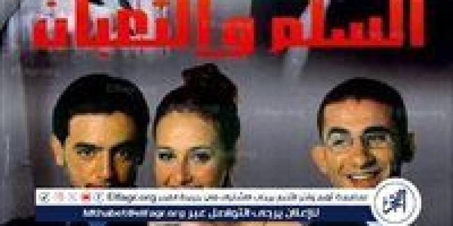 لهذا السبب.. فيلم "السلم والثعبان" يتصدر تريند "جوجل"