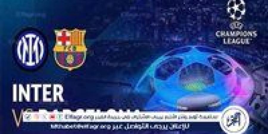 شاهد مباراة برشلونة وإنتر ميلان بث مباشر مجانا.. مباراة برشلونة وإنتر ميلان | نصف نهائي دوري أبطال أوروبا