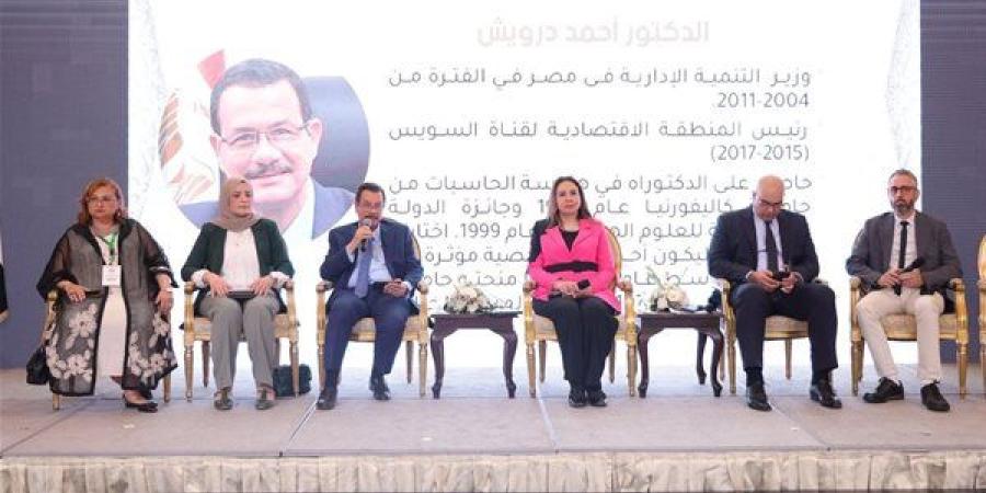مؤتمر منظمة المرأة العربية يناقش خطورة العنف السيبراني على النساء والأطفال