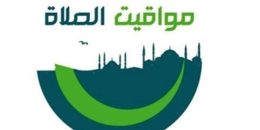 مواقيت الصلاة اليوم الثلاثاء 6 مايو 2025 في القاهرة والمحافظات