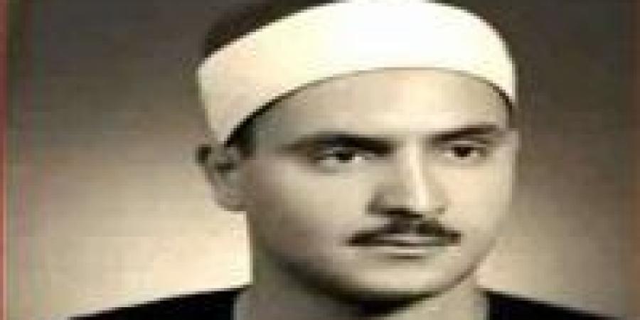 نقابة محفظي وقراء القرآن الكريم بصعيد مصر تنعى وفاة ابنة القارئ الراحل محمد صديق المنشاوي